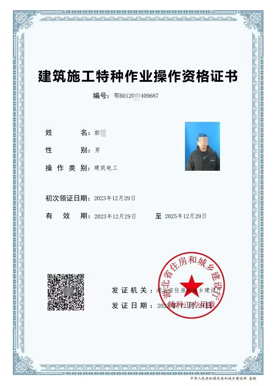 1747031166171.jpg